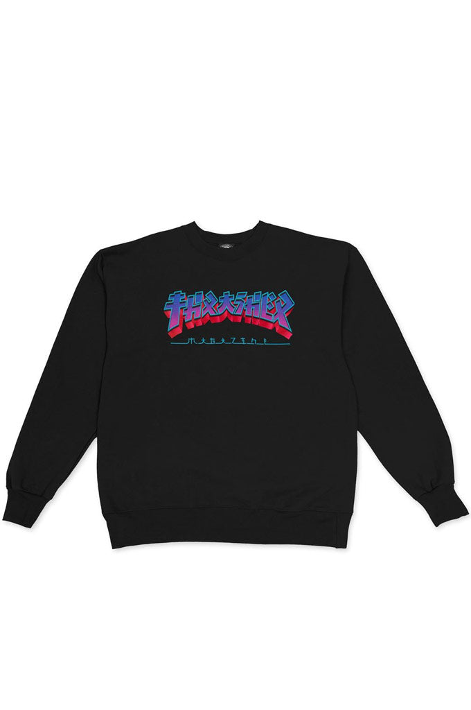 Thrasher godzilla black crew neck sweatshirt sale