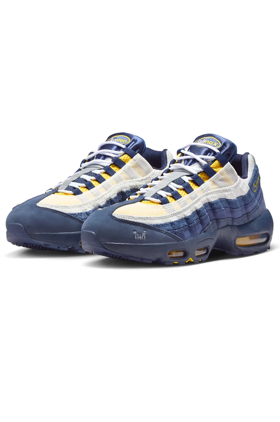 Nike SB Air Max 95 x Eric Koston Skate Shoes