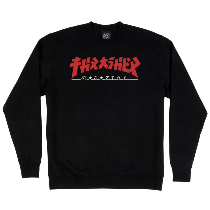 Thrasher Godzilla Crewneck