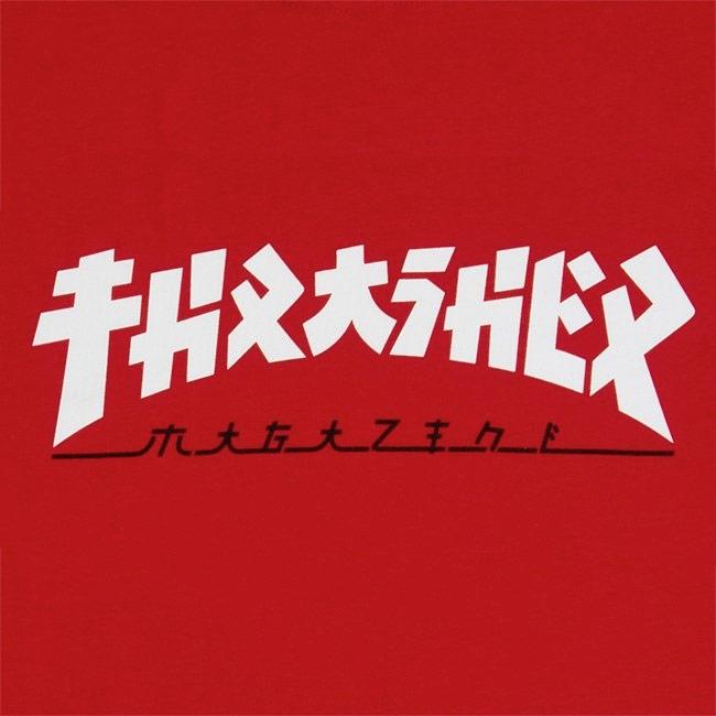Thrasher godzilla hoodie red outlet